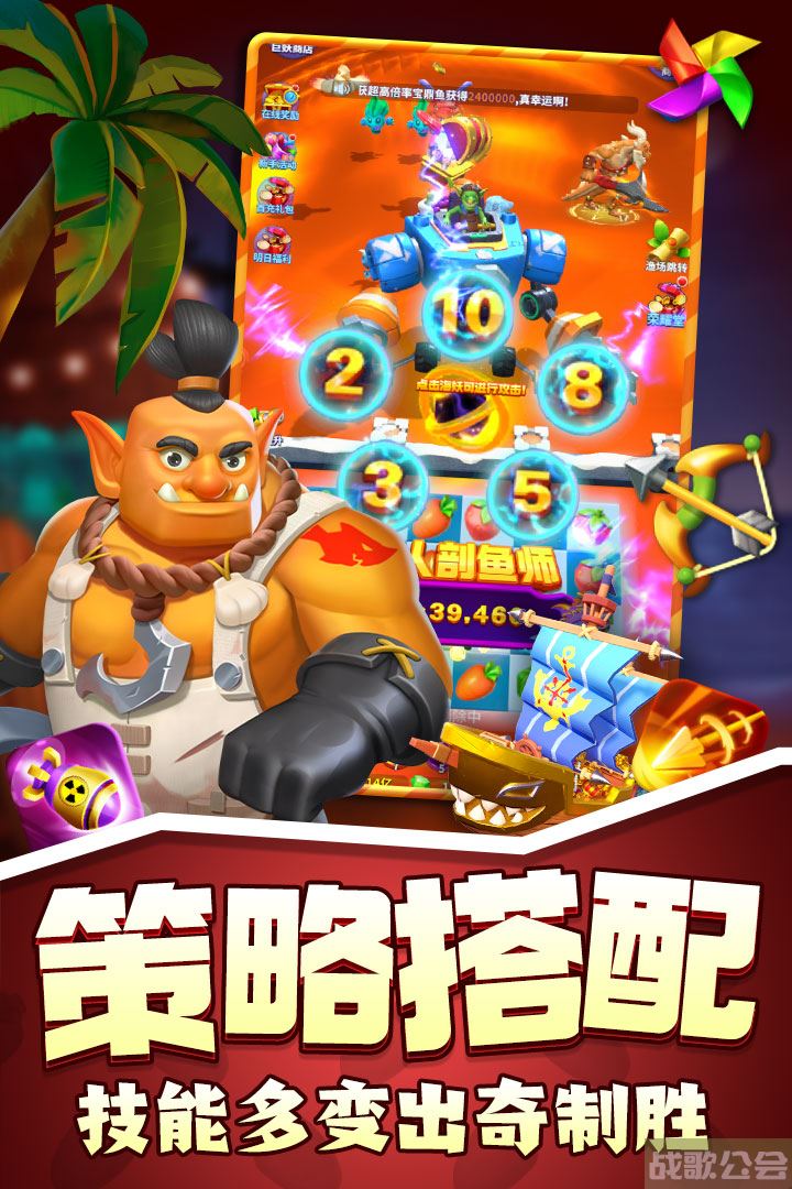 欢乐水果派什么时候出 公测上线时间预告,欢乐水果派资讯