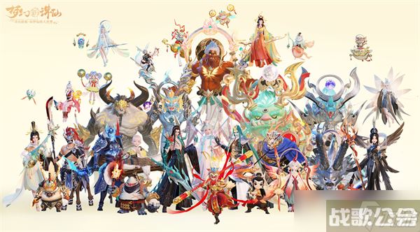 天道在我不奉神明《梦幻新诛仙》天道府四大仙友登场，全新妖王穷奇现世,梦幻新诛仙资讯