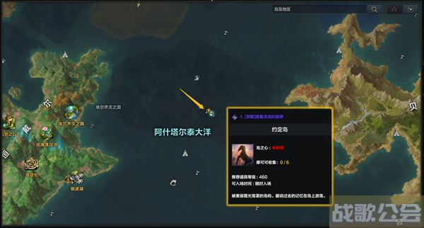 命运方舟二觉任务怎么做-命运方舟二觉任务怎么做新手开荒攻略