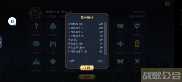 恶魔秘境荒野变形者卡组攻略-恶魔秘境 荒野变形者攻略分享