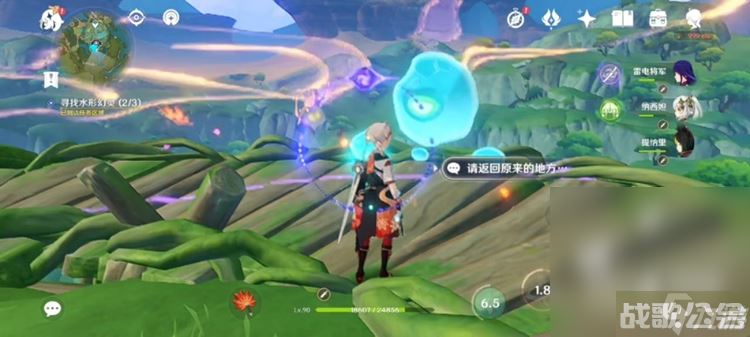 《原神》寻找水形幻灵完成攻略推荐,原神资讯 《原神》寻找水形幻灵完成攻略推荐,原神资讯