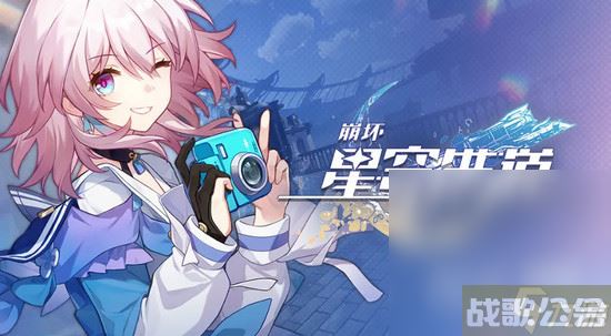 《崩坏星穹铁道》评书奇谈活动开启攻略推荐,崩坏星穹铁道资讯