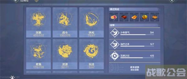 妄想山海怎么快速提升实力-妄想山海怎么快速提升实力任务攻略