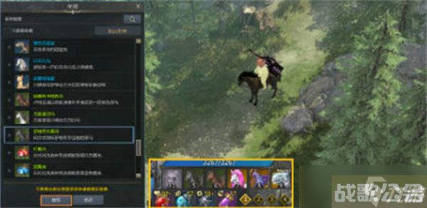 命运方舟坐骑怎么放到快捷栏中,命运方舟资讯
