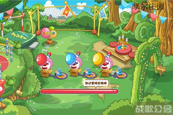 摩尔庄园鳗鱼(摩尔庄园鳗鱼在哪里)