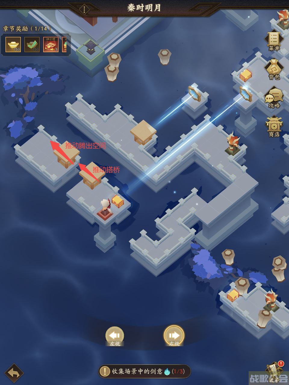 《神仙道3》超详细通关技巧和阵容推荐看这里！,神仙道3资讯