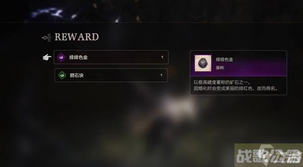 最终幻想16鹫头飞狮在哪里,最终幻想16资讯