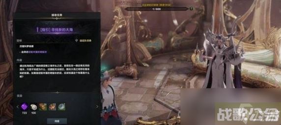 《命运方舟》白浪岛任务攻略,命运方舟资讯