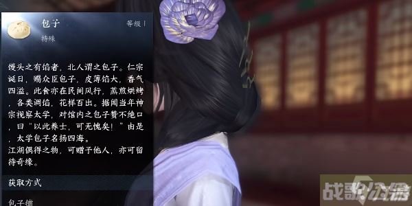 逆水寒手游稚犬吠攻略,逆水寒手游资讯