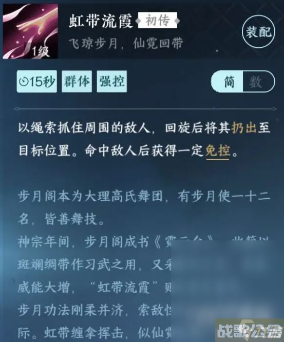 逆水寒手游甜水寻芳奇遇流程指南,逆水寒手游资讯 逆水寒手游甜水寻芳奇遇流程指南,逆水寒手游资讯