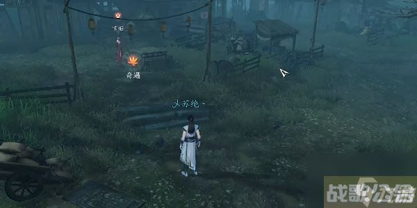 逆水寒手游荒村孤烟任务完成方法是什么,逆水寒手游资讯