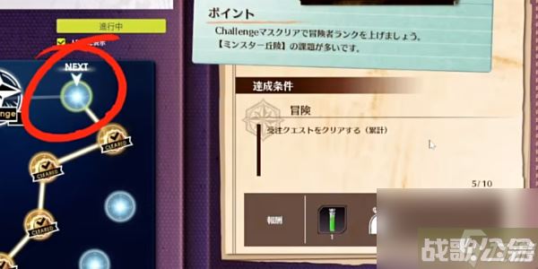 蓝色协议冒险等级2 3攻略 蓝色协议冒险等级2 3,蓝色协议资讯