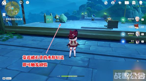 原神瞳孔里的固形魔咒任务攻略,原神资讯