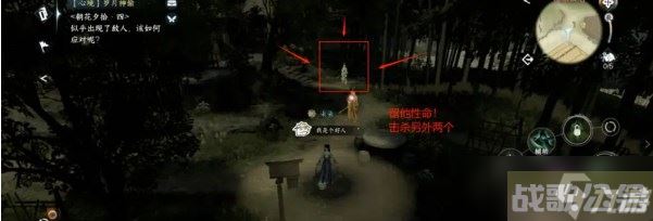 逆水寒手游岁月神偷朝花夕拾答案介绍,逆水寒手游资讯