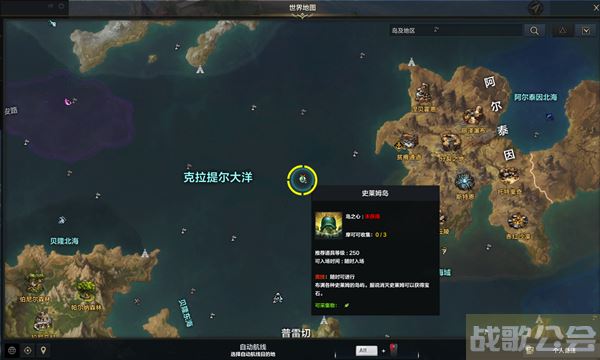 命运方舟PVP岛屿玩法介绍-明日方舟命运关卡攻略