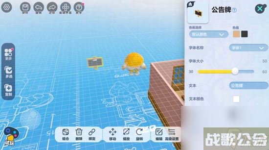 《蛋仔派对》7月27号乐园工坊更新内容介绍,蛋仔派对资讯