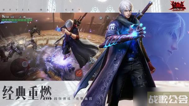 鬼泣巅峰之战事务所怎么升级,鬼泣巅峰之战资讯