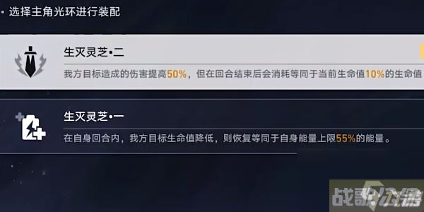 崩坏星穹铁道评书奇谈第五折,崩坏星穹铁道资讯