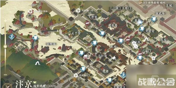 逆水寒手游奇遇小吉上邪攻略 小吉上邪奇遇触发坐标在哪里,逆水寒手游资讯 逆水寒手游奇遇小吉上邪攻略 小吉上邪奇遇触发坐标在哪里,逆水寒手游资讯