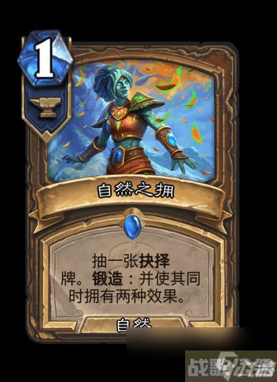 炉石传说泰坦诸神什么时候上线,炉石传说资讯