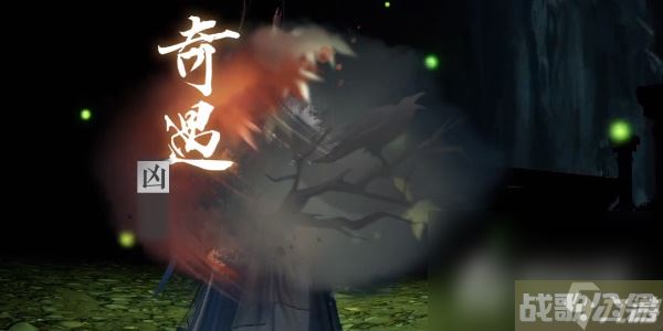 《逆水寒手游》诡影幢幢奇遇流程攻略,逆水寒手游资讯