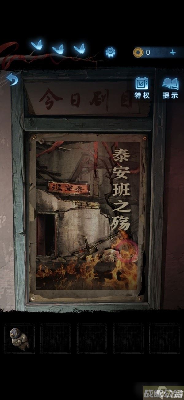 《纸嫁衣5无间梦境》第二章鬼儡解谜图文攻略,无间梦境资讯