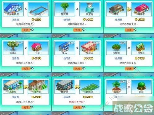 南国度假岛物语景点辞典攻略 全景点辞典布局介绍,南国度假岛物语资讯