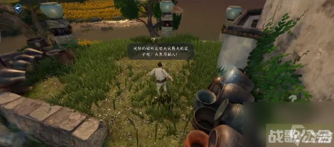 逆水寒手游姻缘百态任务攻略,逆水寒手游资讯 逆水寒手游姻缘百态任务攻略,逆水寒手游资讯