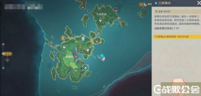 原神借景之馆(原神借景之馆旁边的华丽宝箱) 原神借景之馆(原神借景之馆旁边的华丽宝箱)