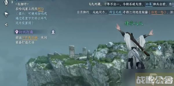 逆水寒一生一世一双人结局攻略,逆水寒手游资讯