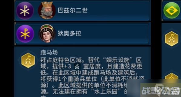 文明6宜居度怎么提升,文明6资讯