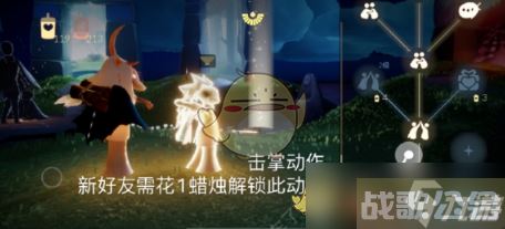 光遇7.23每日任务攻略,光遇资讯