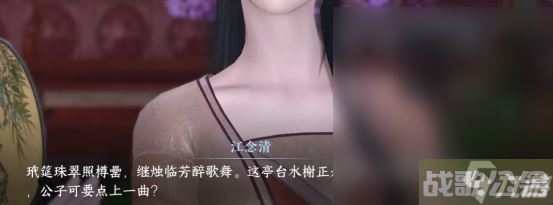 逆水寒手游甜水寻芳奇遇流程指南,逆水寒手游资讯 逆水寒手游甜水寻芳奇遇流程指南,逆水寒手游资讯