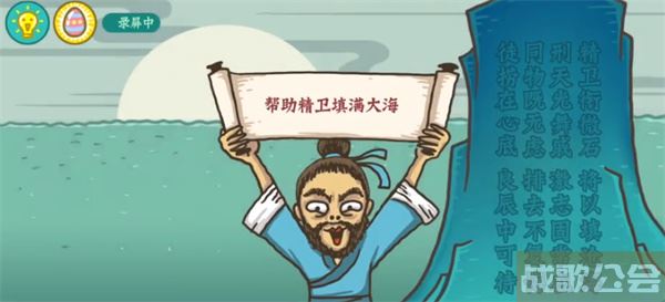 老铁扎心了精卫填海怎么过-老铁扎心了精卫填海怎么过活动攻略