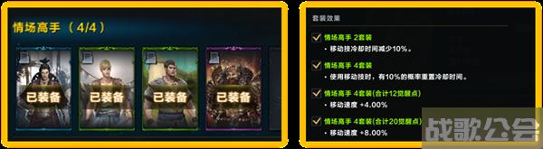 命运方舟铂金领域怎么玩-命运方舟铂金领域怎么玩技能详情