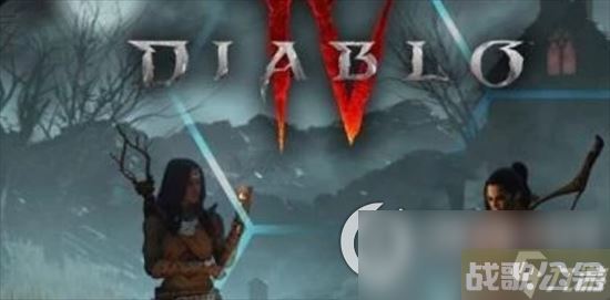 《暗黑破坏神4》遗忘之魂怎么获取 遗忘之魂获取攻略简介,暗黑破坏神4手游资讯