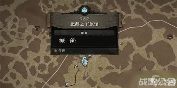 《暗黑破坏神4》如爪在喉任务怎么做 如爪在喉任务攻略,暗黑破坏神4手游资讯