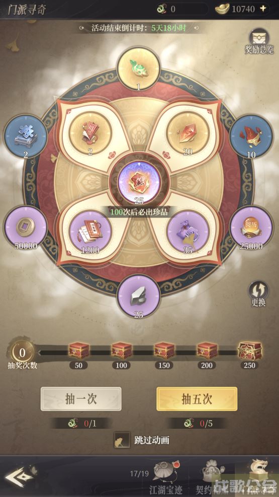 《新不良人》全新活动即将上线,新不良人手游资讯