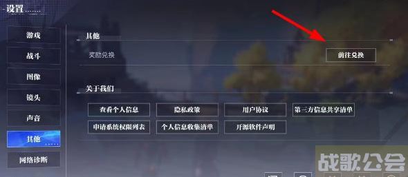 晶核41个礼包码大全 -晶核兑换新手升级攻略