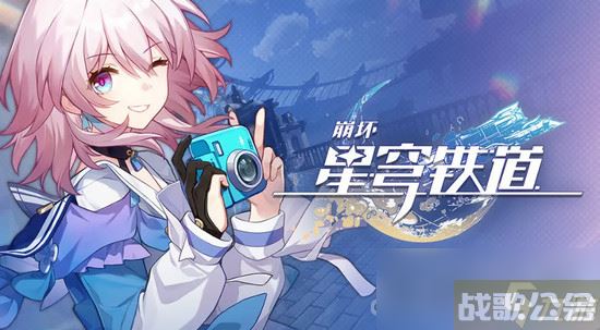 《崩坏星穹铁道》评书奇谈第四关通关攻略,崩坏星穹铁道资讯