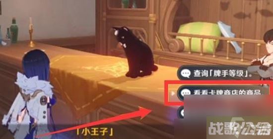 原神七圣召唤提米怎么样才能获取 原神提米获取方法以及攻略,原神资讯 原神七圣召唤提米怎么样才能获取 原神提米获取方法以及攻略,原神资讯