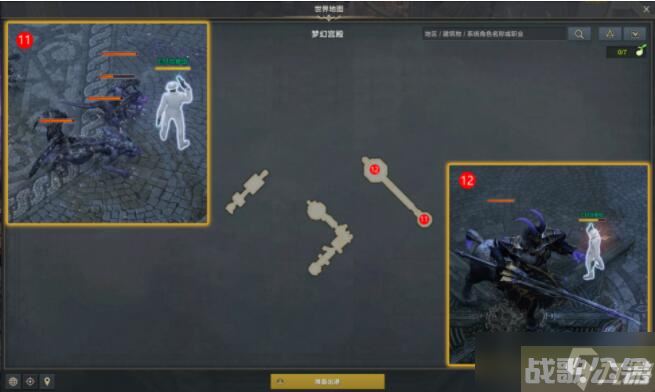 命运方舟在棋盘上摆出中心对称,命运方舟资讯