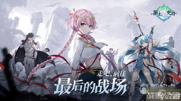 第七史诗勇猛纹章的获取方法及兑换建议,第七史诗资讯