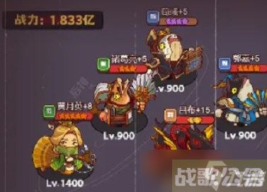 咸鱼之王蔡文姬最强阵容怎么搭配,咸鱼之王资讯