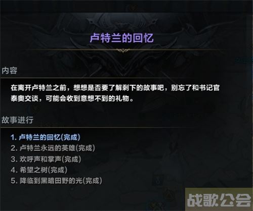 命运方舟技能点怎么获得-命运方舟技能点怎么获得关卡攻略
