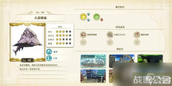 莱莎的炼金工房3稀有怪物在哪里介绍,莱莎的炼金工房3资讯