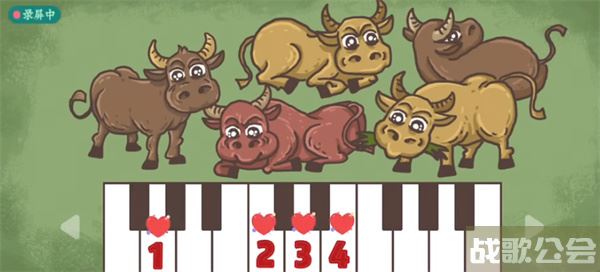 老铁扎心了对牛弹琴怎么过-老铁扎心了对牛弹琴怎么过攻略方法分享