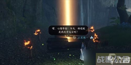 逆水寒手游诡影幢幢奇遇怎么做,逆水寒手游资讯