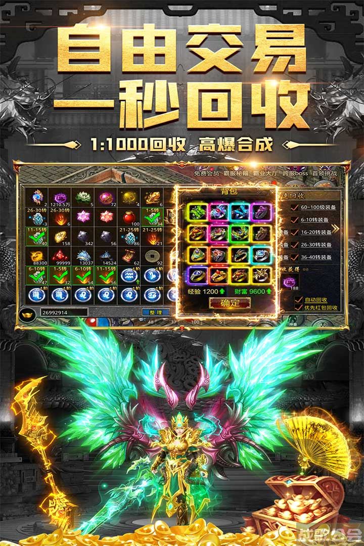 义战龙城好玩吗 义战龙城玩法简介,义战龙城资讯 义战龙城好玩吗 义战龙城玩法简介,义战龙城资讯