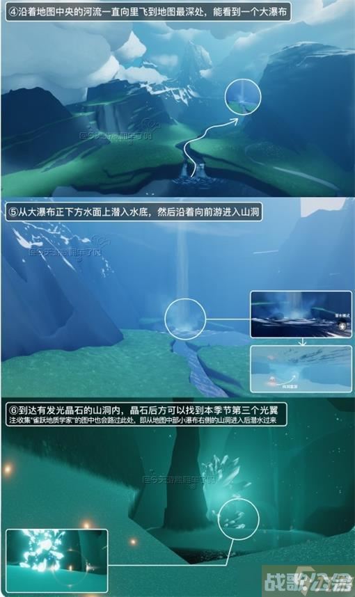 光遇拾光季光之翼在哪里大全介绍,光遇资讯